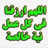 ابراهيم المفضلي الزهراني's profile picture