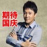 Profilbild von 暮色