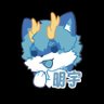 明宇 profil fotoğrafı