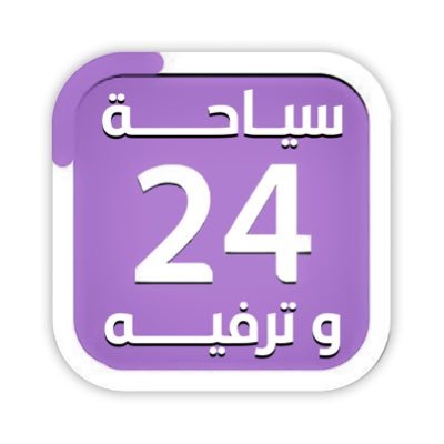 Tourism_KSA24's profile picture