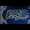 Profilbild von مفسّر رؤى وأحلام – أبو سعود