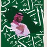 Profilbild von ساعي للخير