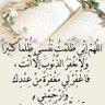 ام احمد's profile picture