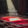 هادي الروقي 的头像