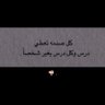 ًp's profile picture