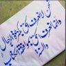Фото профиля Niamatullah Ahrar