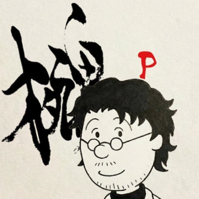 Otakon545's profile picture