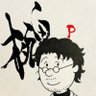 Фото профиля Halkon (ハコP)