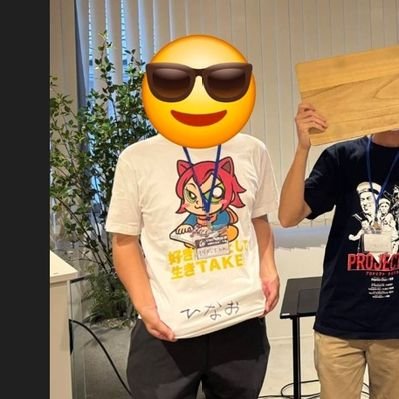 モダおじ たにはし1982's profile picture