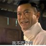 Profilbild von 峰哥亡命悉尼