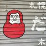 ほぼ楽しい's profile picture