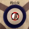 ”的🎯パンツの女“Sachi's profile picture