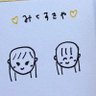 みく's profile picture