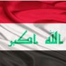 حسين العراقي's profile picture