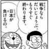 ちょうらく's profile picture