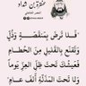 الحصان الأسود profil fotoğrafı