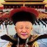 Фото профиля 倒车驾驶员庆丰帝