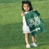 احلام العسيري's profile picture