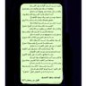 Фото профиля Saud AlShammari سعود العفتان