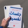فيصل📚🇸🇦's profile picture