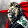 Фото профиля اسود الرافدين