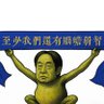 青鳥騎綠娃,啊! 的头像