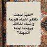 استغفرالله's profile picture