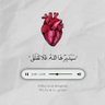 Фото профиля زهـ❣ـہــــرةّ