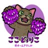 ここ どぅりこ's profile picture