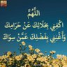 Фото профиля Wael