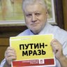 Фото профиля розрыв «русского» очка