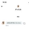\(^o^)/オワタ profil fotoğrafı