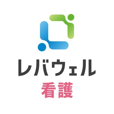 レバウェル看護【公式】's profile picture