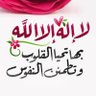 أبو حنين العبادل 的头像