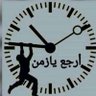ابو جابر profil fotoğrafı