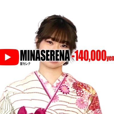 minnanoserena's profile picture
