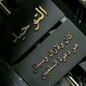 ⚡︎ 🕋 زَاْدُ الـْمُؤْمِـنِ 🕋 ⚡︎'s profile picture