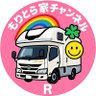 🔥もりとら家🌲Rちゃん🚚's profile picture
