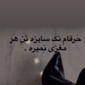 ایرانی آگاه(آگاهی=آزادی) profil fotoğrafı
