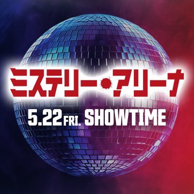 mysteryarena_mv's profile picture