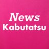 News kabutatsu's profile picture