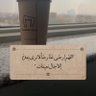 ام عبدالله 的头像