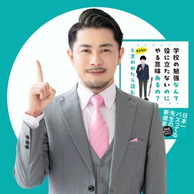 M19Sugiyama's profile picture