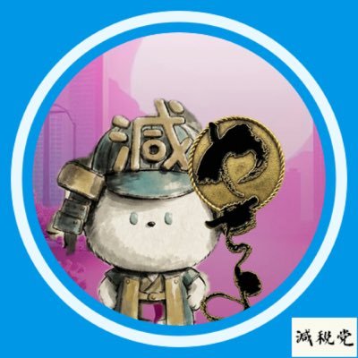 凪(ナギ)'s profile picture