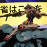 Profilbild von ツジモトエイジ