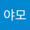 Profilbild von 시로코 쿠로코 내 아내임