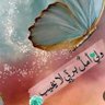 Profilbild von بنت النعيمي
