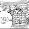 Фото профиля 빈리치