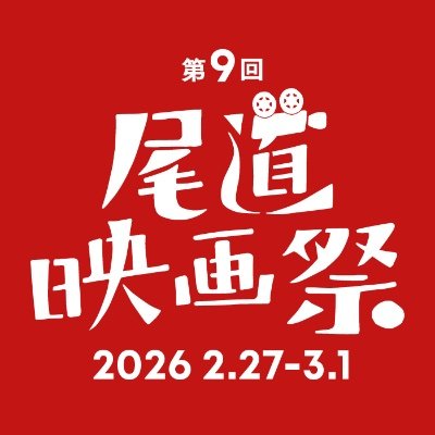 onomichifilmfes's profile picture