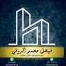 Фото профиля فيصل الروقي